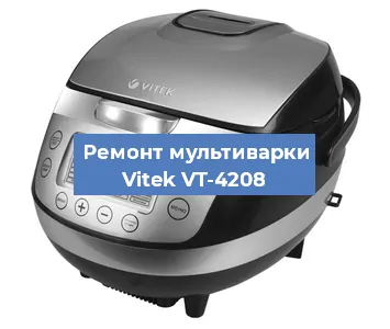 Замена крышки на мультиварке Vitek VT-4208 в Красноярске